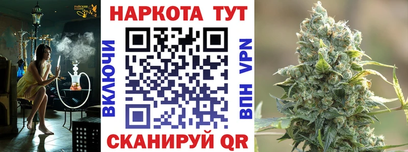 Купить закладку КОКАИН  МЕФ  Гашиш  СОЛЬ  Канабис  Заозёрск