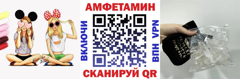 Амфетамин 98%  Купить где  Заозёрск 