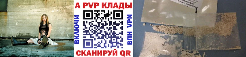 Купить где  Заозёрск  А ПВП Crystall 