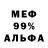 Метадон белоснежный Ilham Valiyev