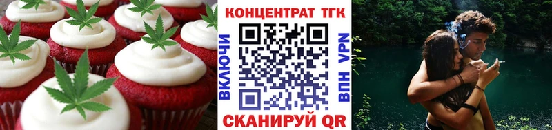 Cannafood марихуана  Купить  Заозёрск 