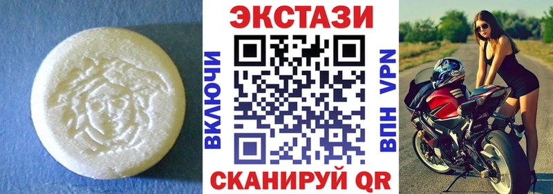 Купить закладки  Заозёрск  Экстази 280 MDMA 