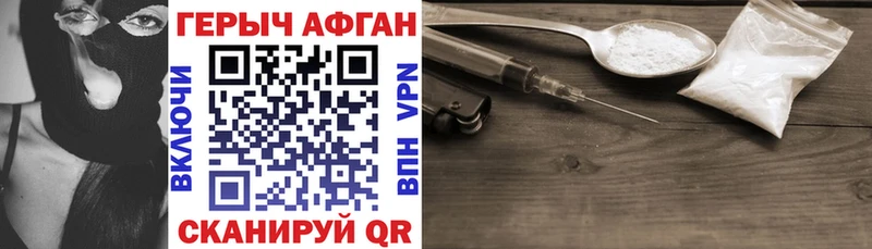 Купить  Заозёрск  Героин герыч 