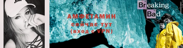 стаф Кинешма
