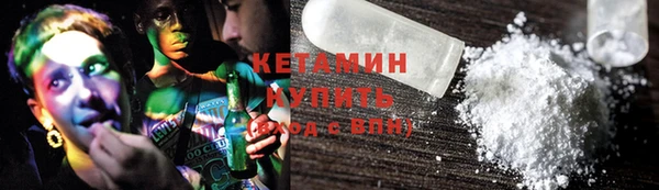 стаф Кинешма