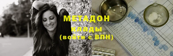 стаф Кинешма