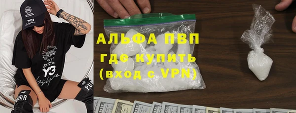 прущий лед Киреевск