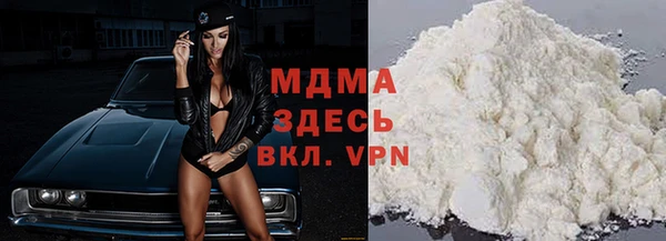 mdma Киренск