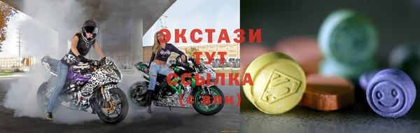 стаф Кинешма