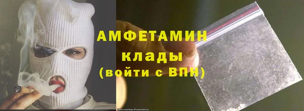 стаф Кинешма