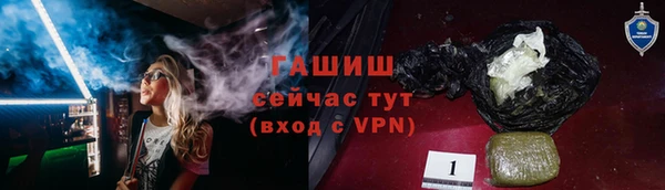 стаф Кинешма