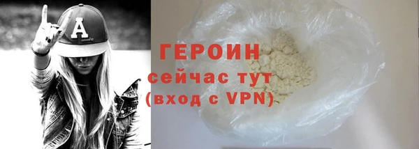 прущий лед Киреевск