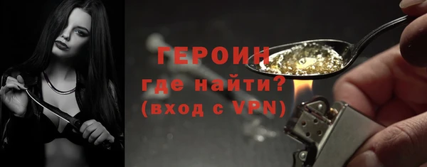 стаф Кинешма
