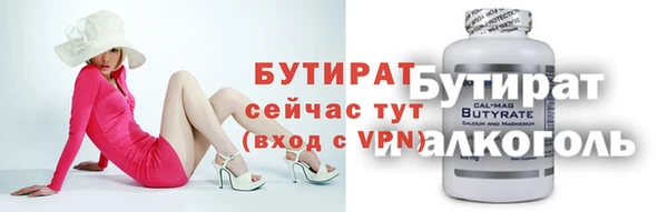 прущий лед Киреевск
