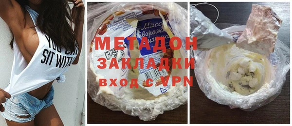 стаф Кинешма