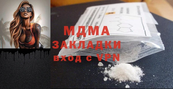 mdma Киренск