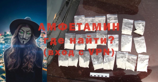 стаф Кинешма