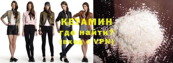 прущий лед Киреевск