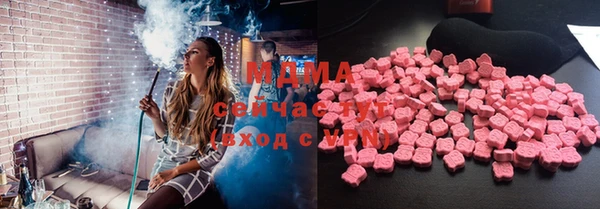 mdma Киренск