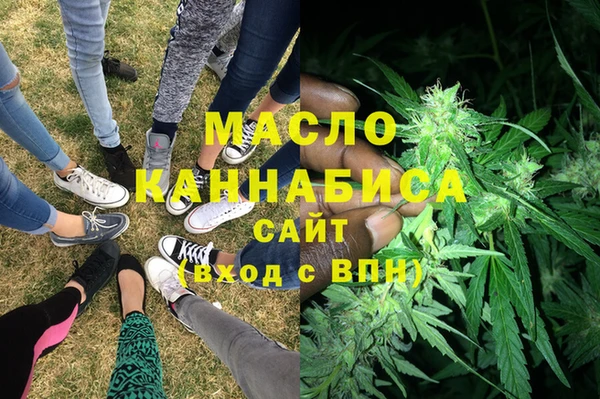 стаф Кинешма