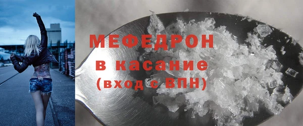 стаф Кинешма