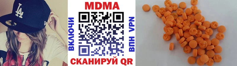 Купить где  Заозёрск  МДМА crystal 
