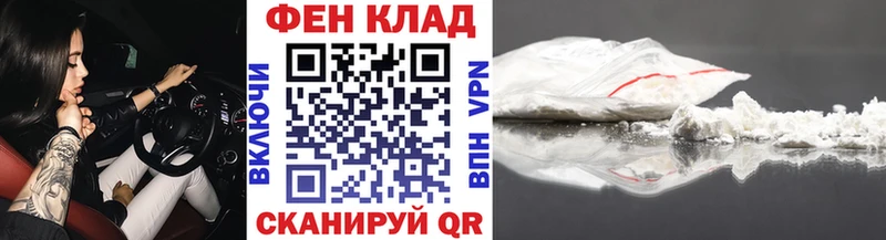 Купить закладки  Заозёрск  Первитин Methamphetamine 