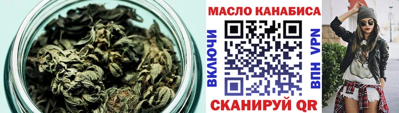 Дистиллят ТГК Wax  Купить где  Заозёрск 