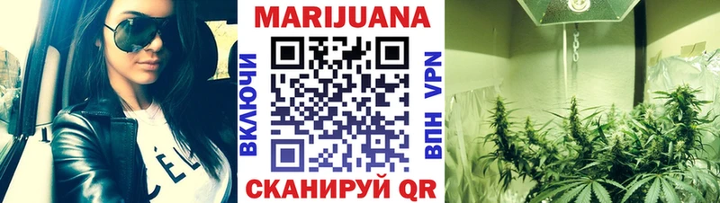 Конопля семена  Купить закладки  Заозёрск 